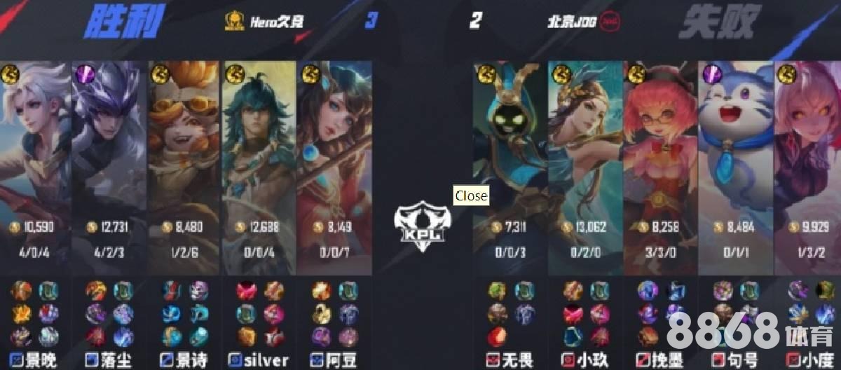 2026世界杯预测 - 竞彩马刺vs火箭